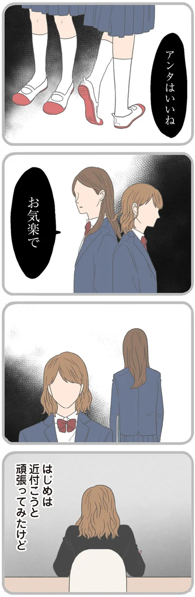 アンタはいいね