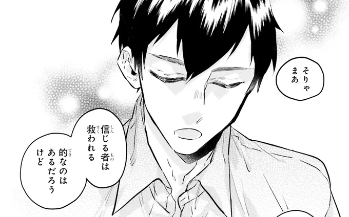 そりゃ、まあ…