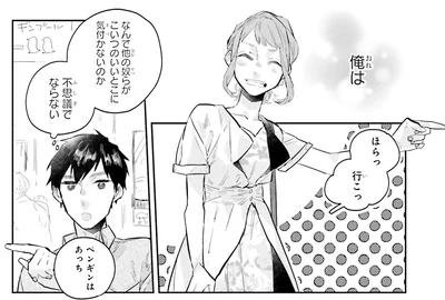 不思議でならない