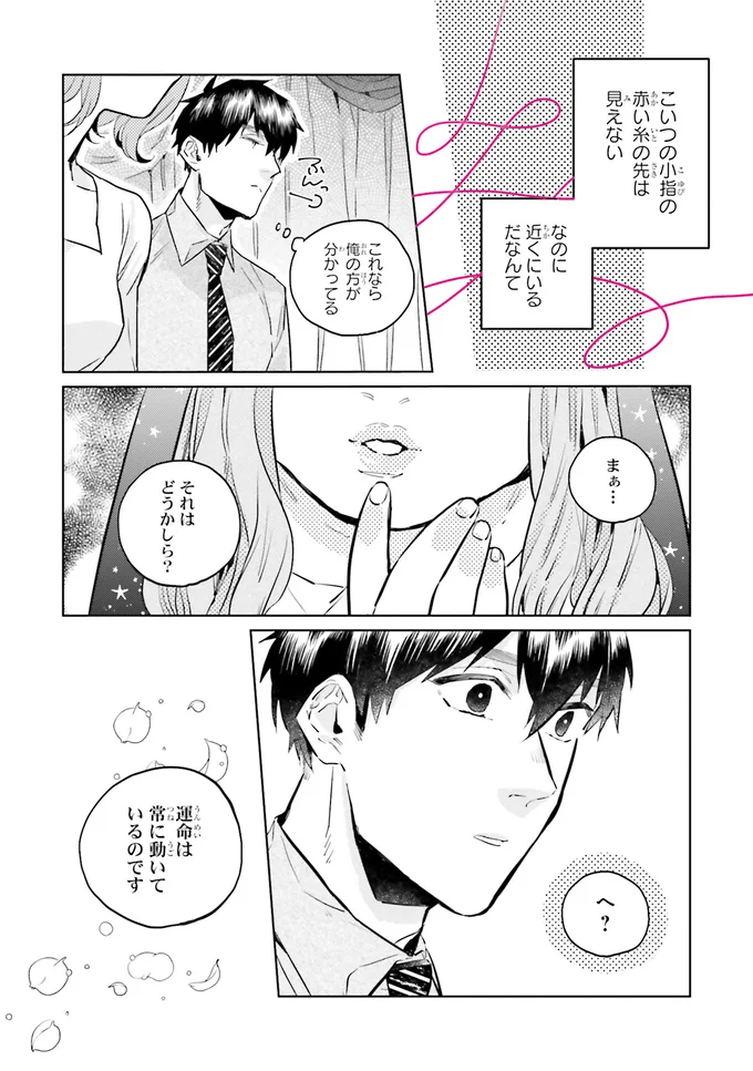 それはどうかしら？