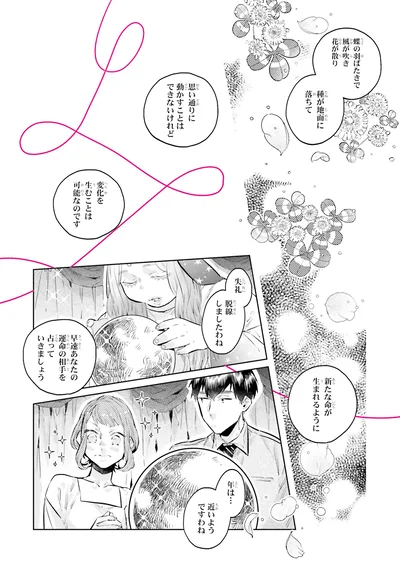 変化を生むことは可能なのです
