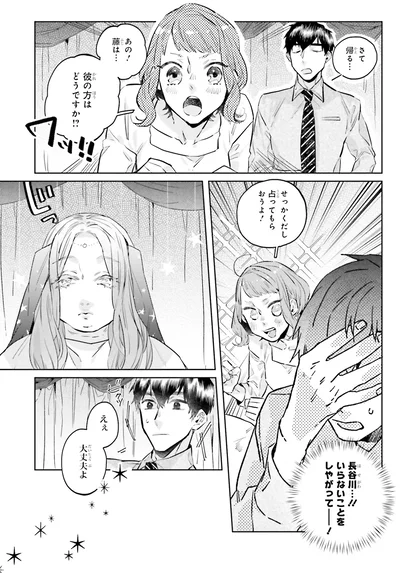 ええ、大丈夫よ