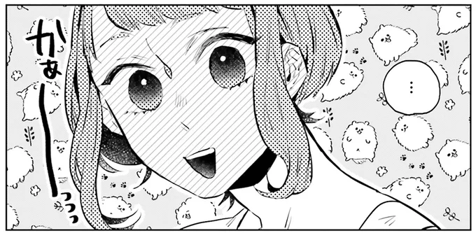 赤面