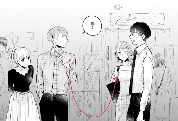 まさか…