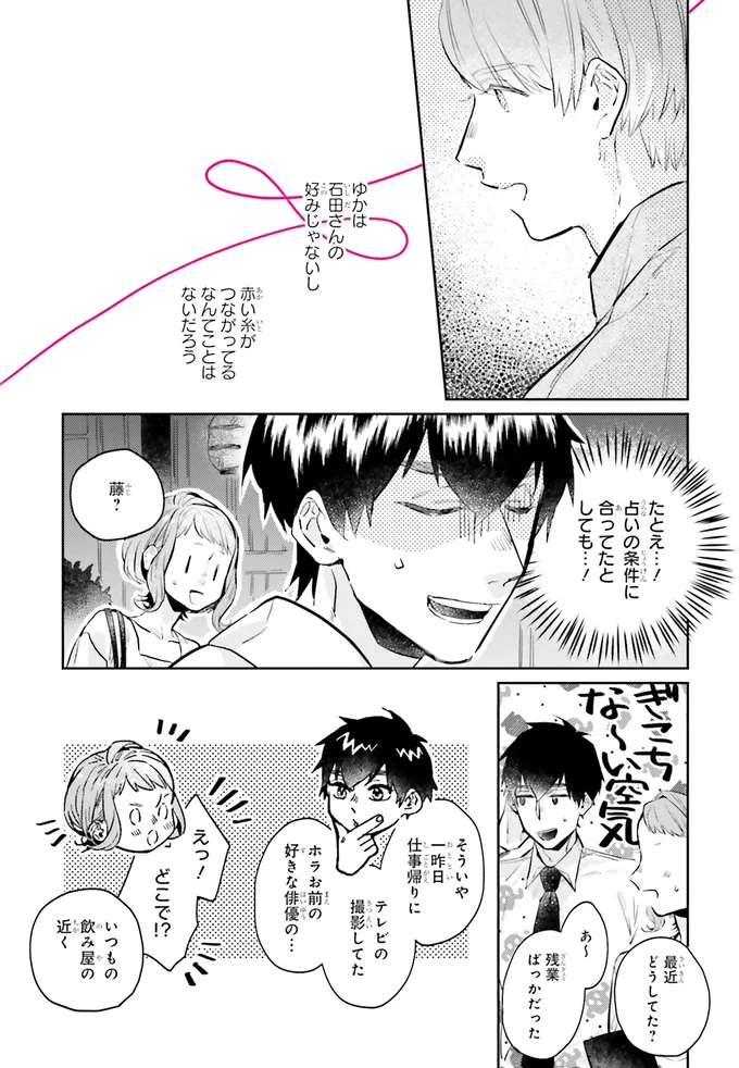 最近どうしてた？