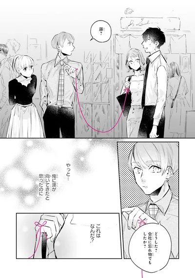 これはなんだ？