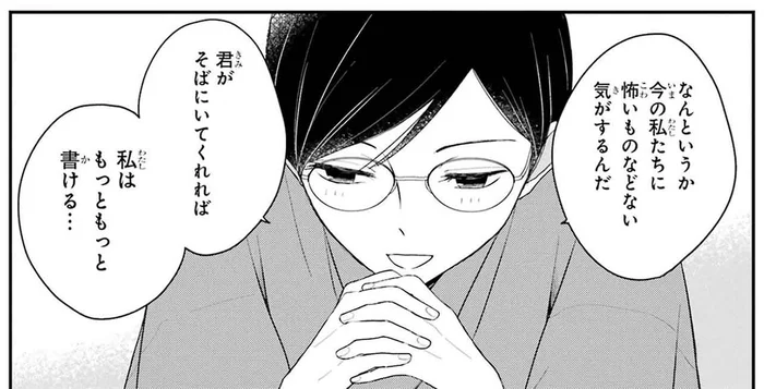 「人生最高のパートナーだ！」プロポーズまがいの宣言をした作家に担当編集からまさかの一言／同居人の佐野くんはただの有能な担当編集（12）