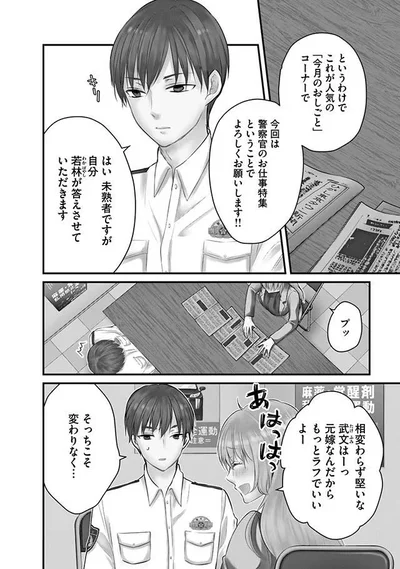 そっちこそ変わりなく…
