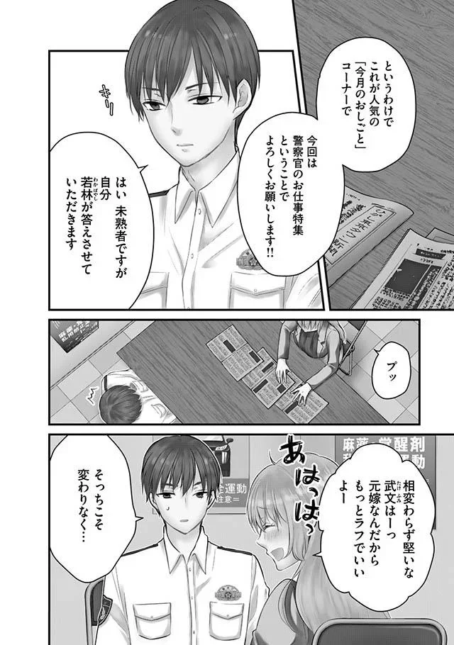そっちこそ変わりなく…