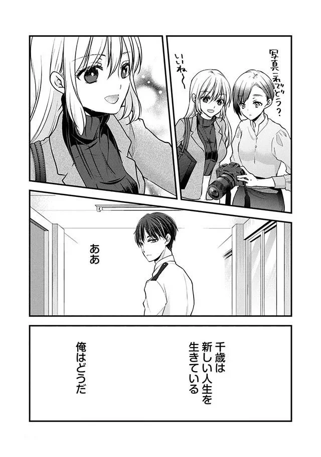 俺はどうだ