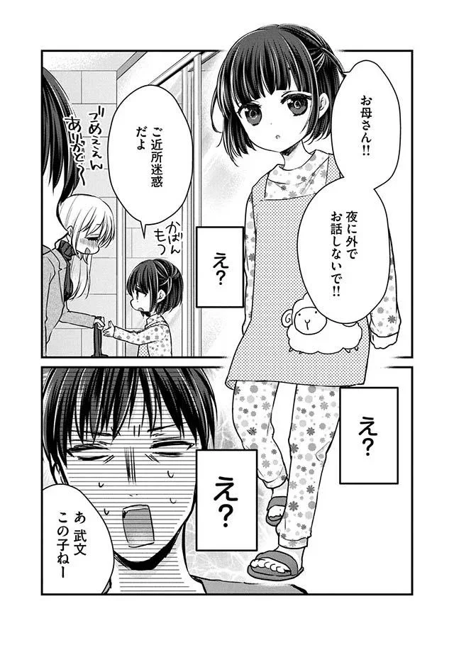 え？え？え？