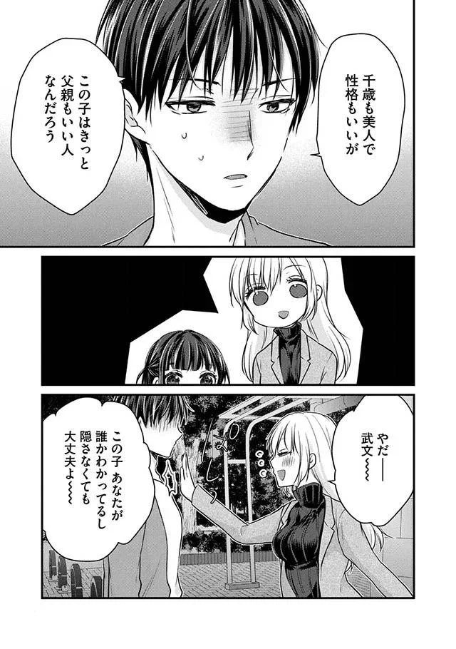 隠さなくても大丈夫よ～