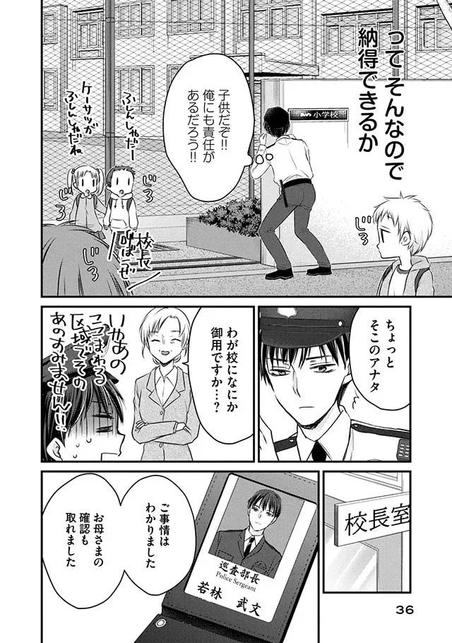 そこのアナタ
