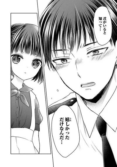 君がいると知って…