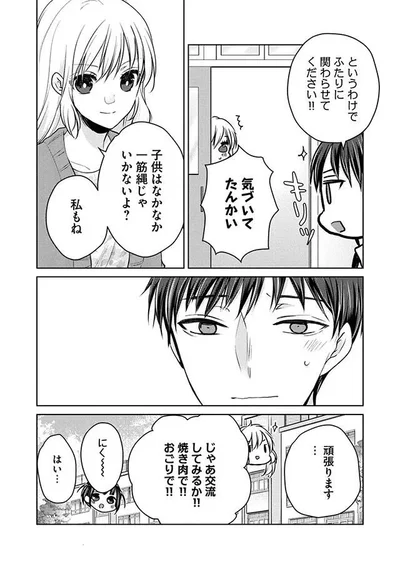 頑張ります…