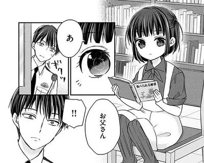 父と呼ばれることがうれしい