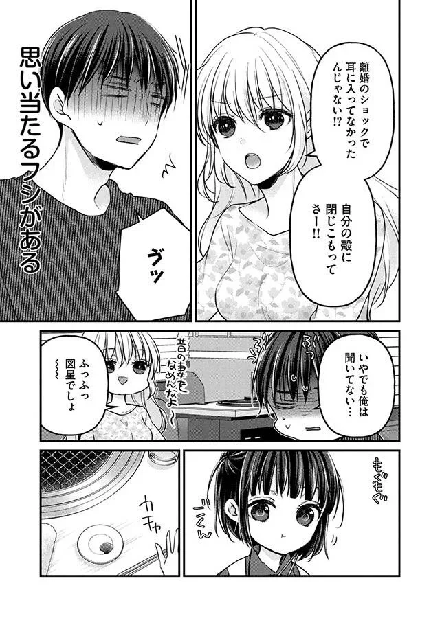 でも俺は聞いてない…