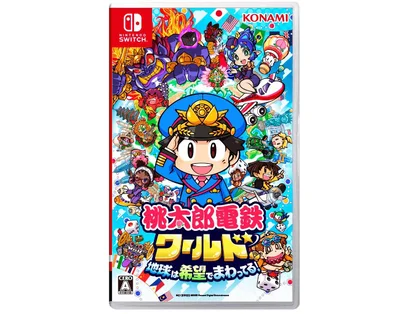 「桃太郎電鉄ワールド～地球は希望でまわってる！～」