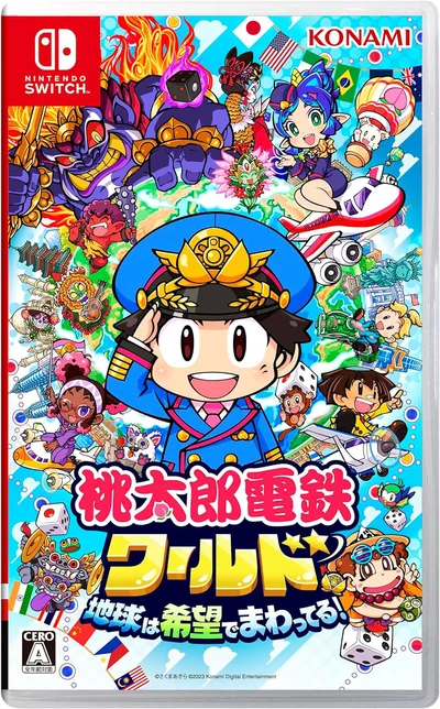 『桃太郎電鉄ワールド～地球は希望でまわってる！～』