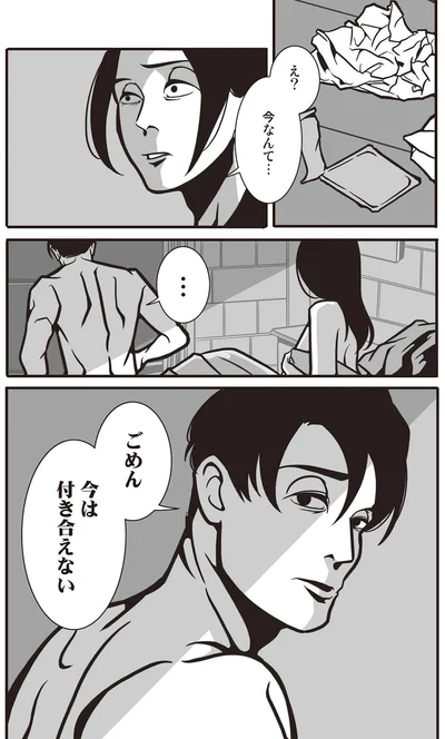 え？今なんて...