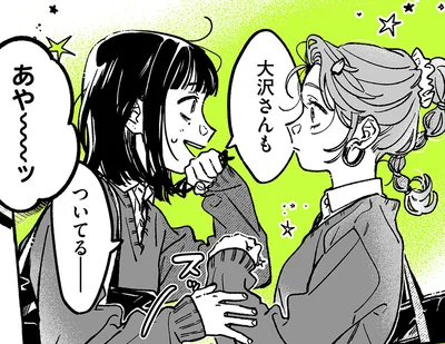 大沢さんも