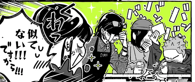 グレてた若い頃の自分にそっくりな姪っ子。卒業後の進路が心配ー！／気になってる人が男じゃなかった2（2）