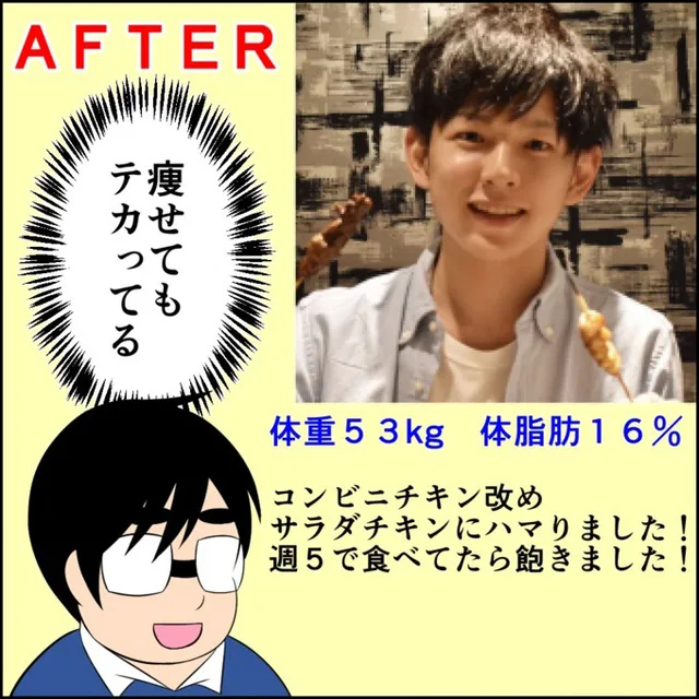 マッチングアプリで失敗続き…恋愛経験ほぼゼロの26歳男性が「2ヶ月で10キロ」やせて挑んだ婚活の行方