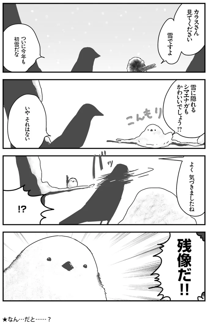 いやそれはない