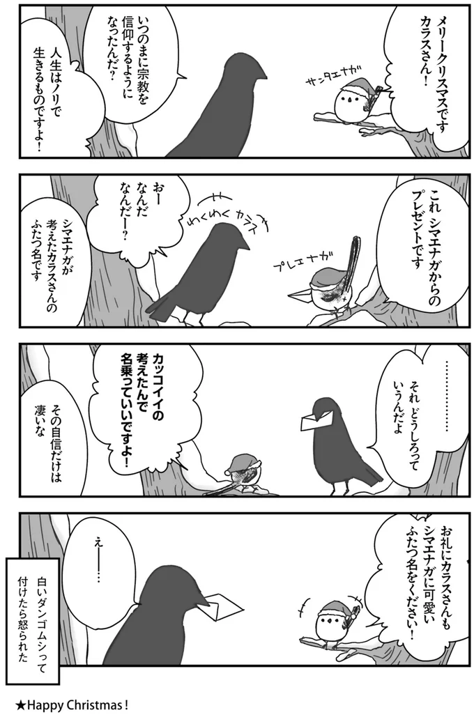 その自信だけは凄いな