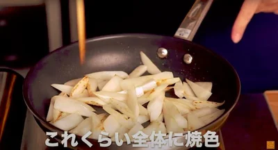 全体に焼き色