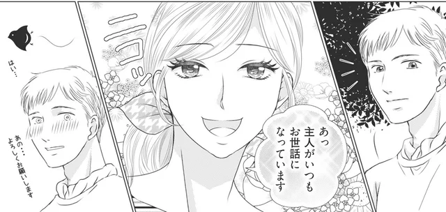 上司部下の父親仲も良好？家族ぐるみのキャンプで美人ママの本性現る！／ハイスぺ夫略奪ママ友 女の友情は偽りでした（5）
