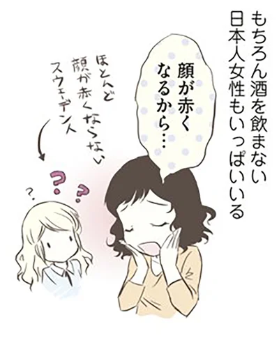 『北欧女子オーサが見つけた日本の不思議』より