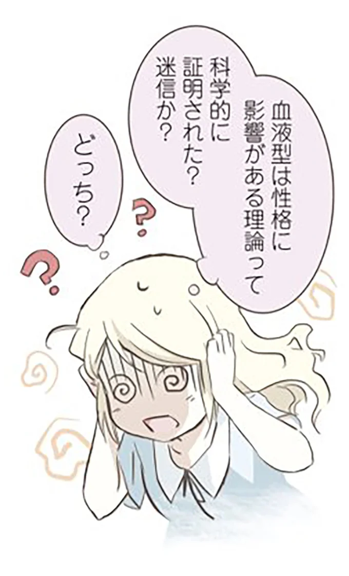 『北欧女子オーサが見つけた日本の不思議』より