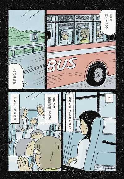 『わたしの夢が覚めるまで』より