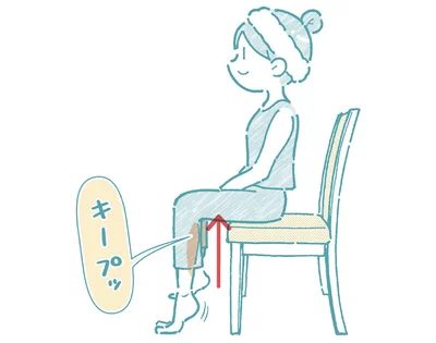椅子に座り両脚のかかとを同時に上げて３秒キープ