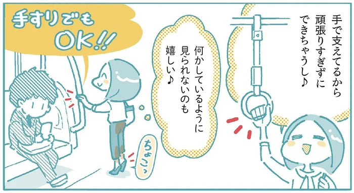 どこでもできるちょこっとストレッチ！脚・お腹・お尻を引き締める「足浮かせ運動」／30秒“ながら”やせストレッチ（6）