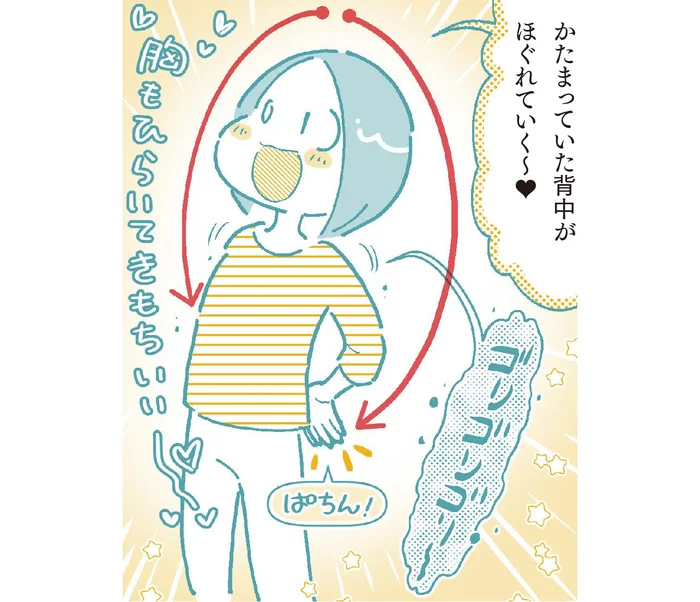 家事の前に30秒でできるストレッチ！「背中すっきりハンドサークル」／30秒“ながら”やせストレッチ（7）