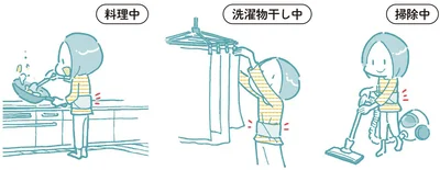 運動になっちゃう！