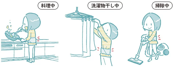 運動になっちゃう！