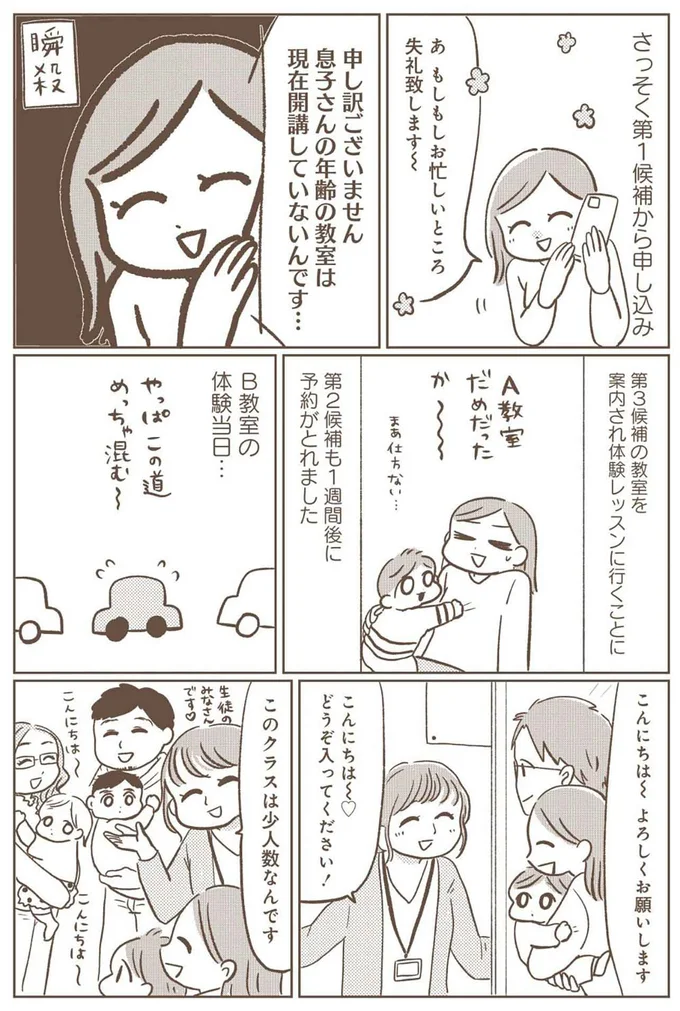 こんにちは～どうぞ入ってください