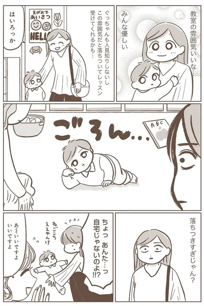 はいろっか