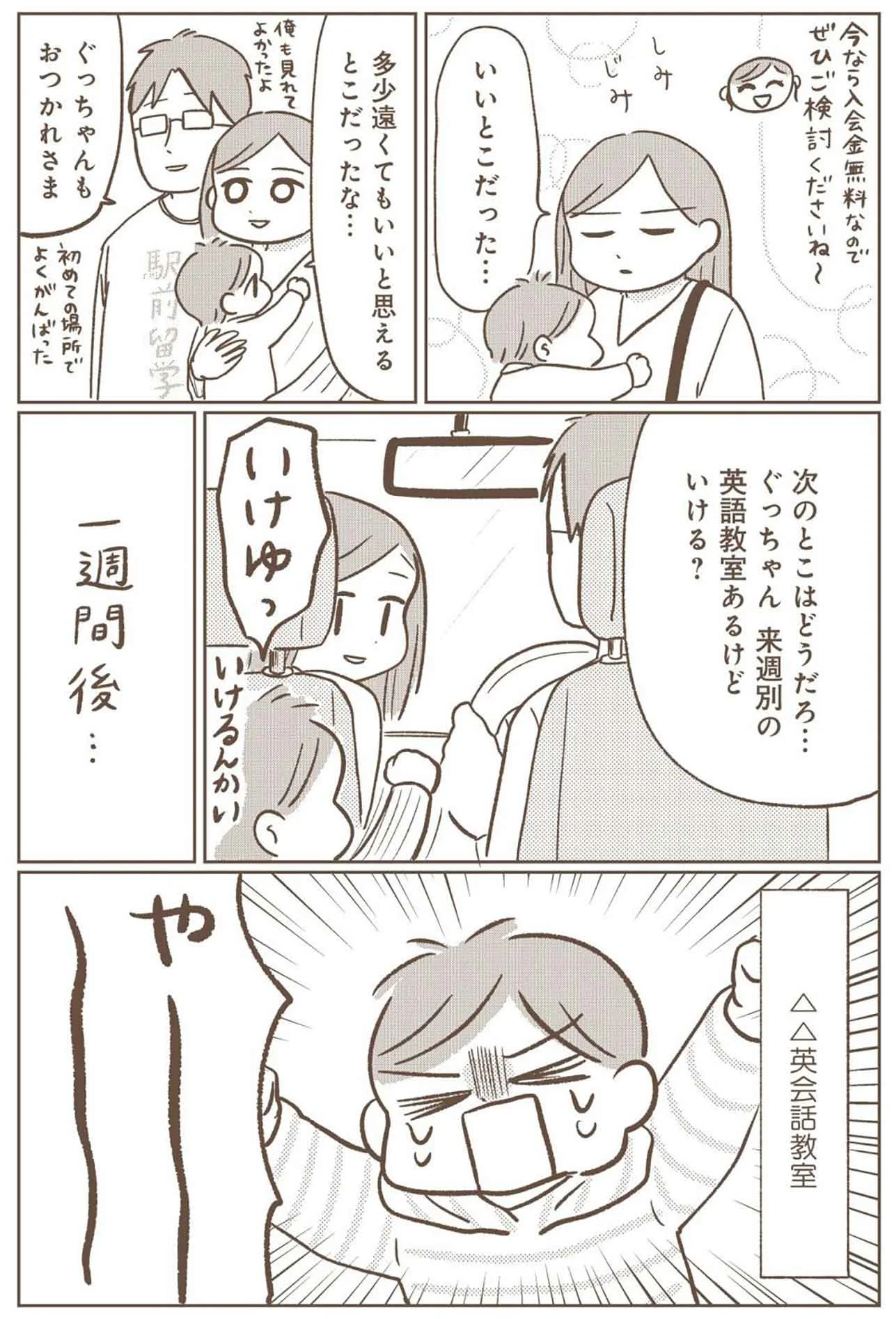 ぐっちゃん様専用 【公式通販】