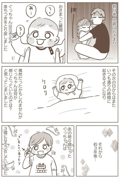 『どないやねん系育児』より