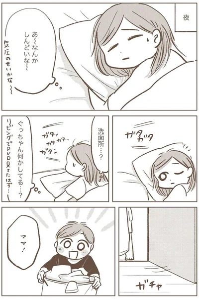 『どないやねん系育児』より