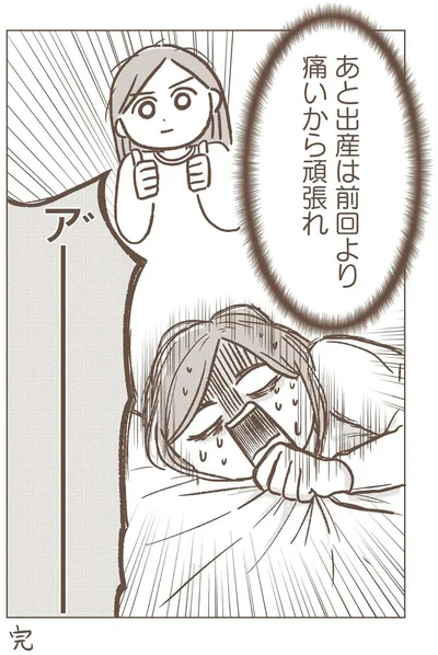 『どないやねん系育児』より