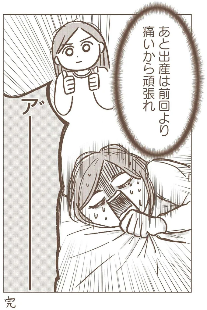 『どないやねん系育児』より