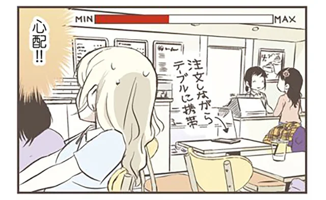 あけっぱなしのカバン、酔いつぶれて寝ている人。北欧女子のハラハラが止まらない理由／北欧女子オーサが見つけた日本の不思議（3）