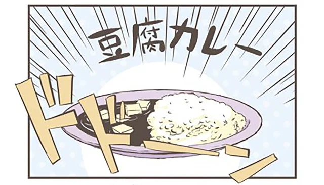 この食材がこんなにお安く!? 値段に驚いた外国人が日本でハマった創作料理／北欧女子オーサが見つけた日本の不思議（6）