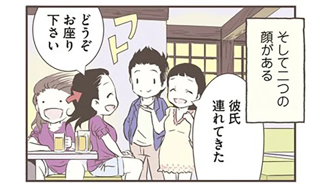 フェミニンな印象が一変！外国人女性が驚く日本のカッコいい女性たち／北欧女子オーサが見つけた日本の不思議（7）