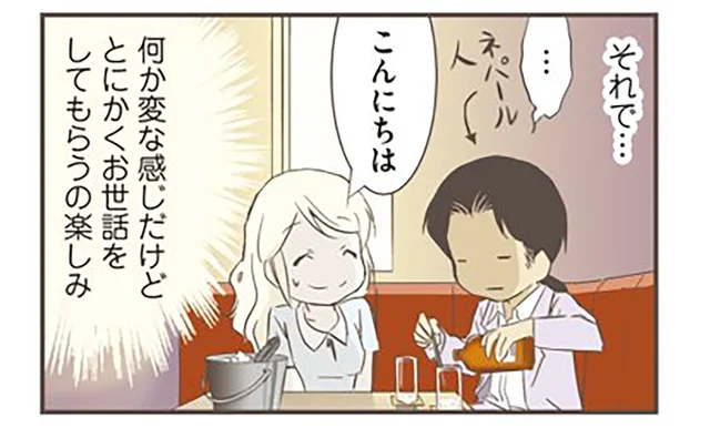ディープな日本文化を知りたい！おひとりさま外国人女性が行った場所とは／北欧女子オーサが見つけた日本の不思議（8）
